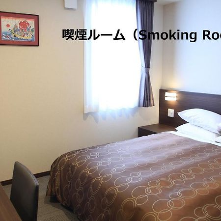 Hotel Sosha Ishioka Zewnętrze zdjęcie