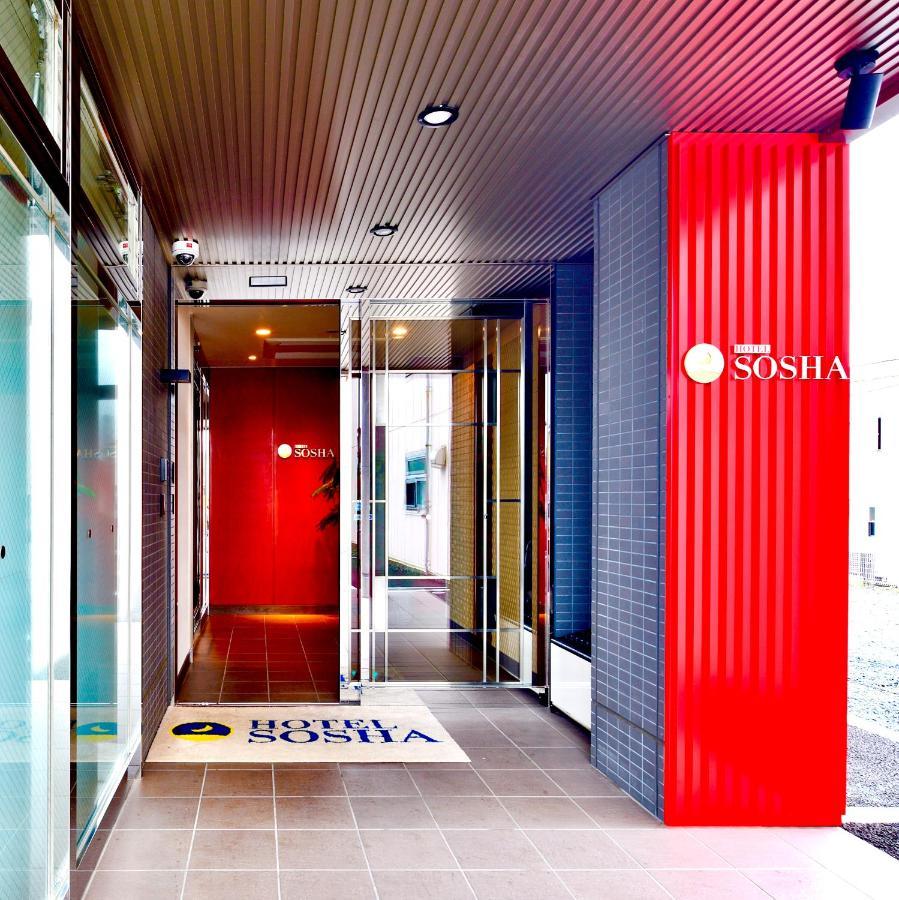 Hotel Sosha Ishioka Zewnętrze zdjęcie